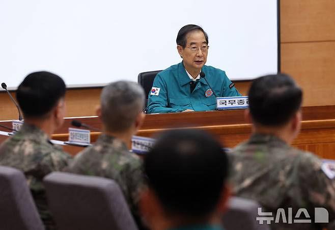 [서울=뉴시스] 배훈식 기자 = 한덕수 국무총리가 31일 오후 서울 종로구 정부서울청사 별관에서 열린 2024 을지연습 준비보고회의에서 발언하고 있다. 2024.07.31. dahora83@newsis.com