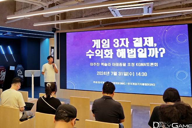 실효성을 위해 모바일 SDK 등의 수수료를 더 내릴 필요가 있다 강조했다.