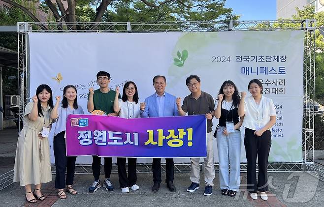 부산 사상구 관계자들이 매니페스토 우수사례 경진대회에서 기념사진을 찍고 있다.(사상구청 제공)