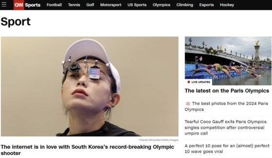 CNN 스포츠 홈페이지