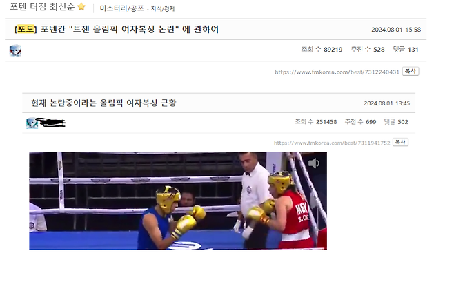 image.png 포도저격)\'국내 불닭볶음면 가격이 계속 동결된 이유\'는 포도.JPEG