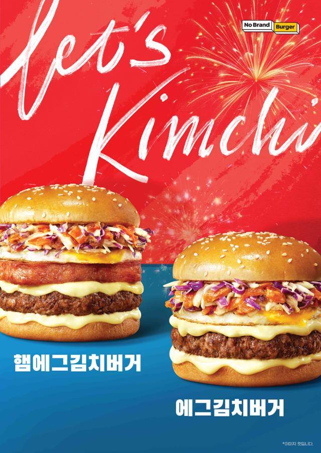 노브랜드버거가 출시한 신제품 김치버거 2종. 신세계푸드 제공