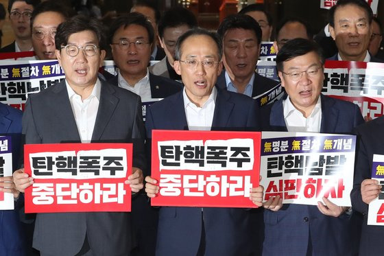 추경호 원내대표를 비롯한 국민의힘 의원들이 1일 오후 서울 여의도 국회 로텐더홀 앞에서 본회의를 앞두고 더불어민주당을 규탄하고 있다.뉴스1