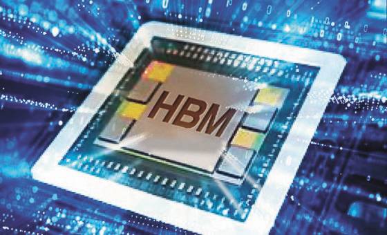 HBM 관련 일러스트. 일러스트=김지윤