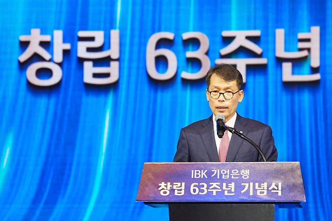 1일 서울 중구 을지로 기업은행 본점에서 열린 창립 63주년 기념식에서 김성태 IBK기업은행장이 기념사를 하고 있는 모습. IBK기업은행 제공