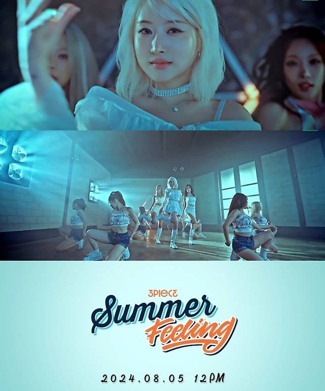 ‘Summer Feeling’ MV 티저 캡처