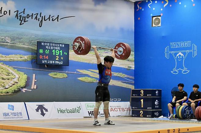 권대희, 역도 남자 고등부 89㎏급 용상 한국학생신기록 (서울=연합뉴스) 권대희가 1일 원도 양구 용하체육관에서 열린 전국시도학생역도경기대회 남자 고등부 89㎏급 용상 2차 시기에서 191㎏의 한국학생신기록을 세우고 있다. [대한역도연맹 제공. 재판매 및 DB금지]