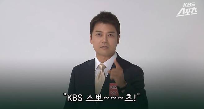 / 사진제공=KBS