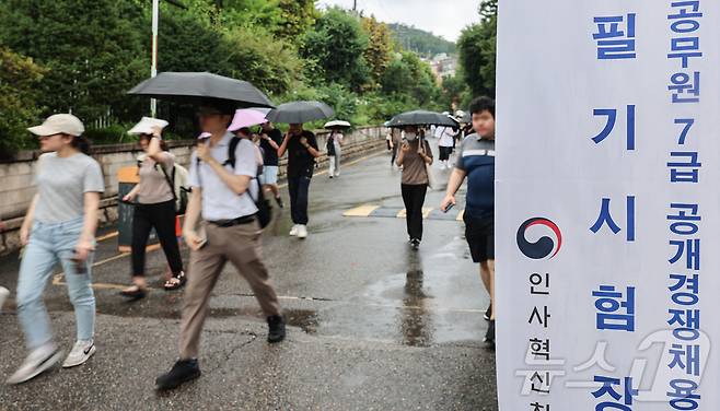 27일 국가공무원 7급 공개경쟁채용 제1차 시험이 치러진 서울 용산구 한 시험장에서 시험을 마친 응시생들이 나오고 있다. 2024.7.27/뉴스1 ⓒ News1 김도우 기자