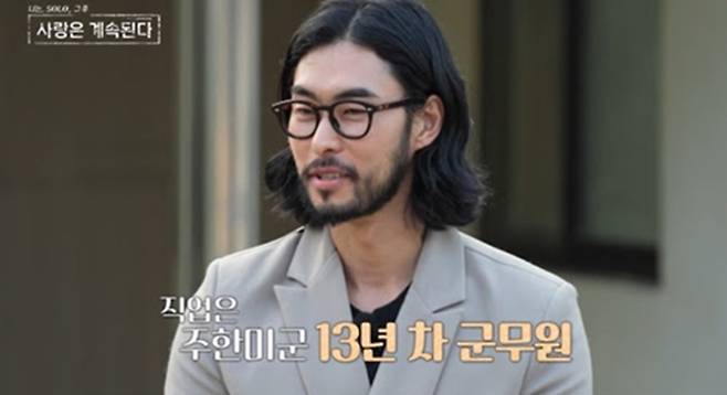 ‘나솔사계’ 미스터 직업 공개 (사진: ENA, SBS Plus '나솔사계)