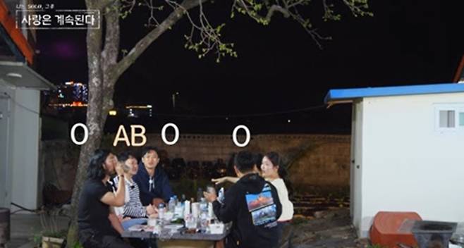 ‘나솔사계’ 미스터 직업 공개 (사진: ENA, SBS Plus '나솔사계)