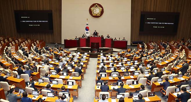 1일 오후 서울 여의도 국회에서 열린 제416회국회(임시회) 제2차 본회의에서 2024년 민생회복지원금 지급을 위한 특별조치법안(대안)이 안건으로 상정되고 있다. /뉴스1