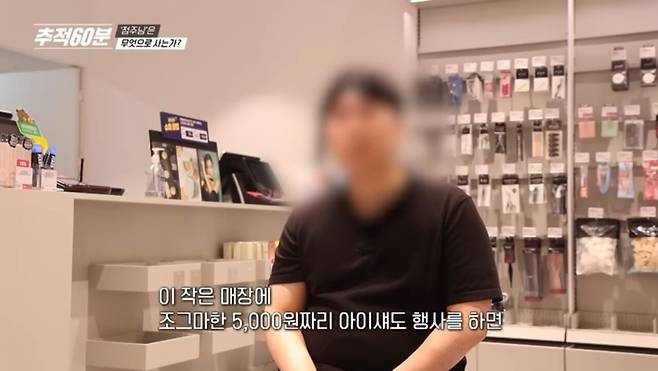 본사한테 소외당하는 화장품 매장 가맹점들JPG