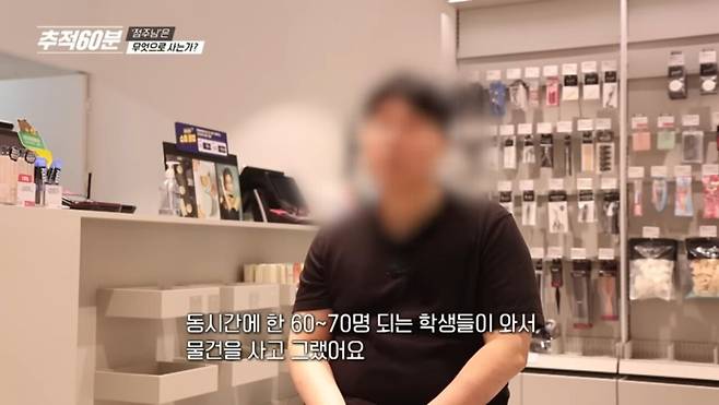 본사한테 소외당하는 화장품 매장 가맹점들JPG