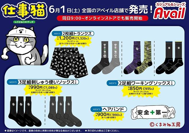 dcbest-20240602-173059-003.jpg 의외로 퀄리티 좋은 좆소 고양이 굿즈ㅋㅋㅋㅋㅋㅋㅋㅋ.jpg