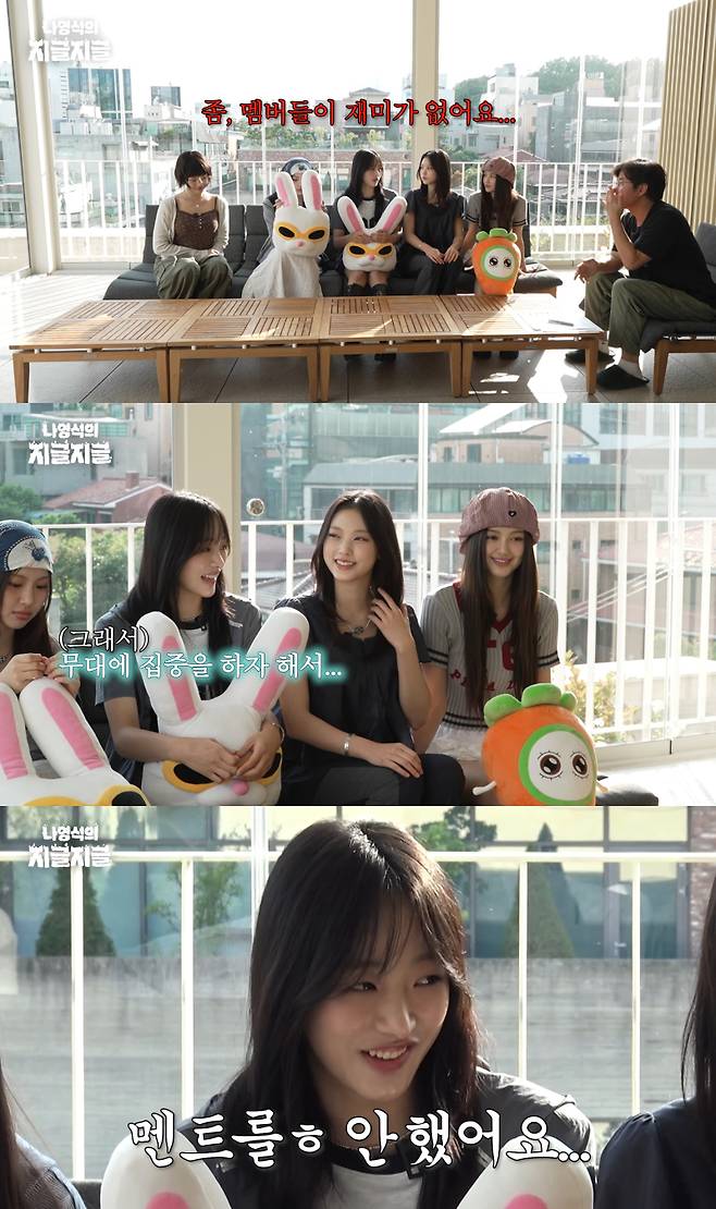 사진출처=‘채널십오야’