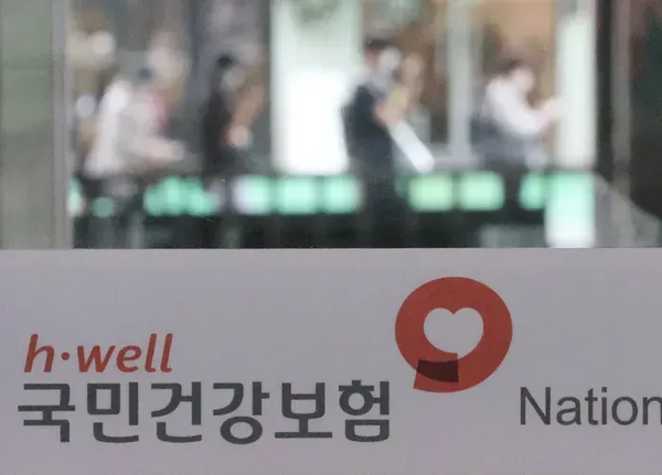 정부가 이달 말 열릴 건강보험정책심의위원회에서 건보료율 조정안을 논의한다. 연합뉴스