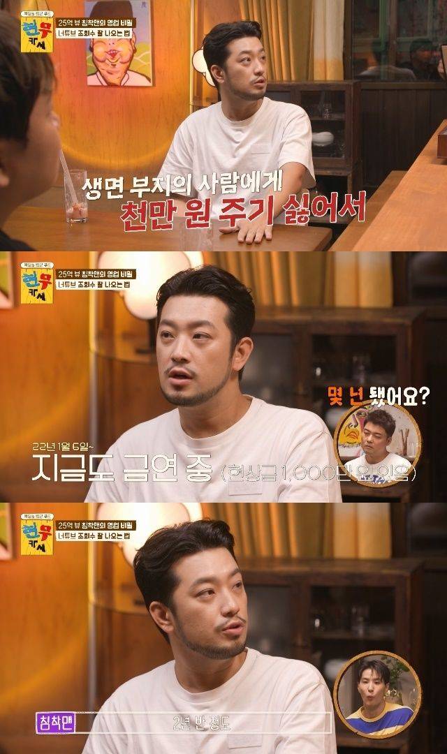 [서울=뉴시스]  ENA 예능프로그램 '현무카세'. (사진=ENA 제공) 2024.08.02 photo@newsis.com *재판매 및 DB 금지