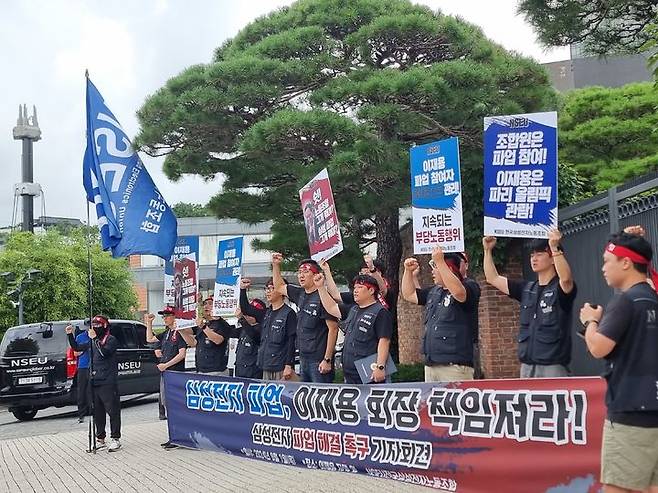 [서울=뉴시스]전삼노 관계자들이 1일 오전 서울 한남동 이재용 회장 자택 앞에서 기자회견을 하고 있다. (사진=이지용 기자) 2024.08.01. leejy5223@newsis.com *재판매 및 DB 금지