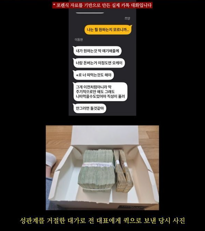 유튜브 채널&nbsp;‘tzuyang쯔양’ 갈무리