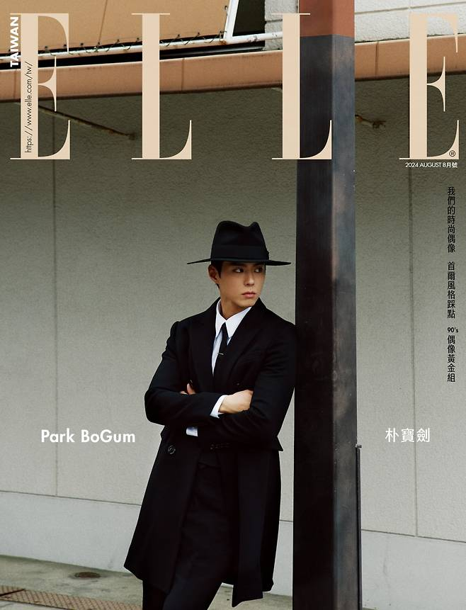 박보검. 사진ㅣ셀린느(CELINE), 엘르 타이완(ELLE Taiwan)