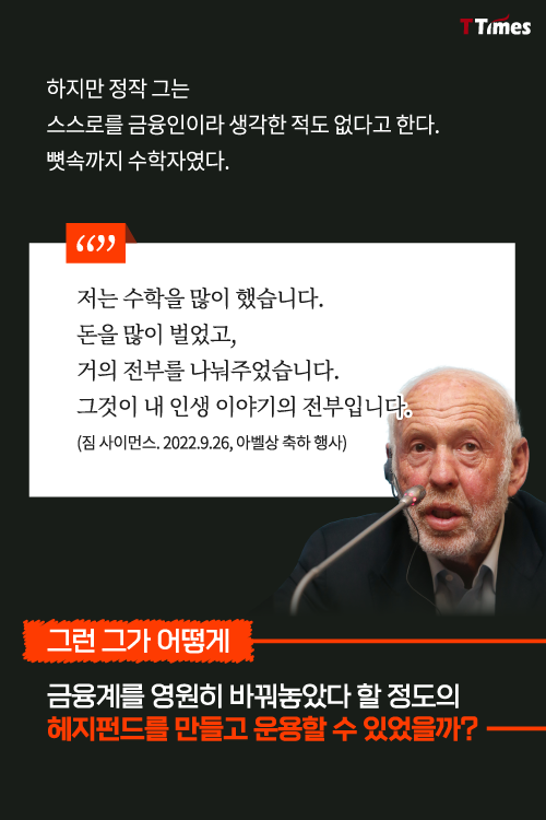 머니투데이