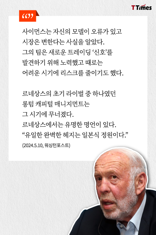 머니투데이