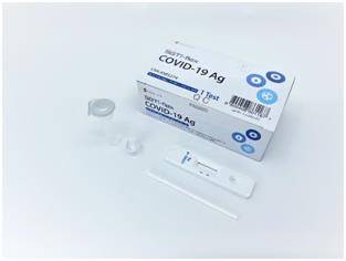 수젠텍 코로나19 자가검사키트 [수젠텍 제공. 재판매 및 DB 금지]