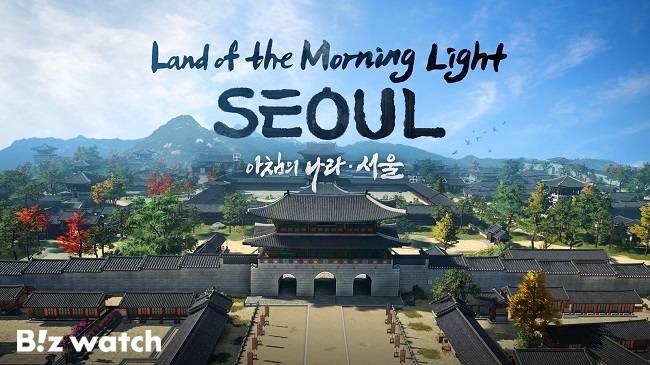 펄어비스 게임 '검은사막'의 '아침의 나라 서울' 업데이트./그래픽=펄어비스 제공