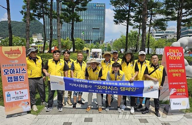 국제로타리3730지구 춘천한마음 로타리클럽이 3일 춘천시청 광장과 명동 일대에서 시민들에게 생수를 무료로 제공하는 ‘오아시스 캠페인’을 펼치고 있다. 2024.8.3/뉴스1(춘천한마음 로타리클럽 제공)/뉴스1