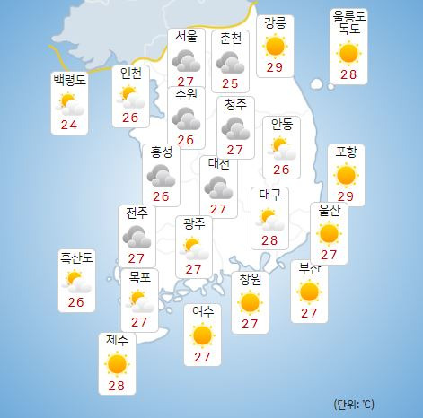 ⓒ기상청: 오늘(3일) 오전 전국날씨