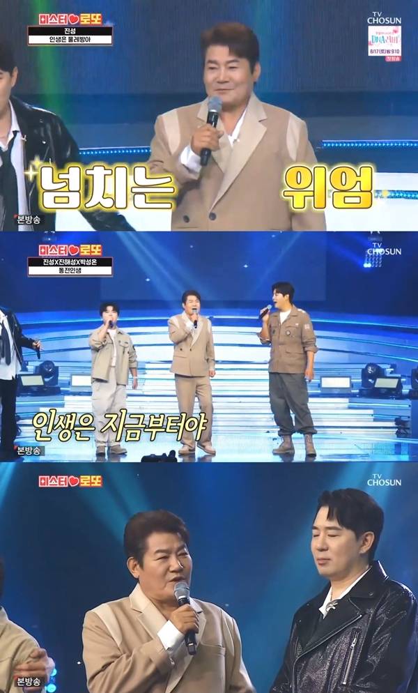 ‘미스터로또’ 진성, 조용필 명곡 ‘그 겨울의 찻집’ 완벽 소화 (사진: TV CHOSUN)