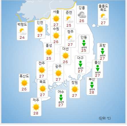 ⓒ기상청: 내일(4일) 오전 전국날씨