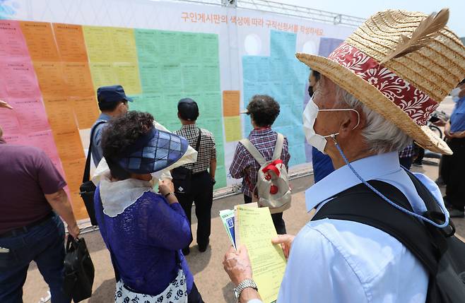 노인 일자리 박람회에서 구직 중인 어르신. /뉴스1