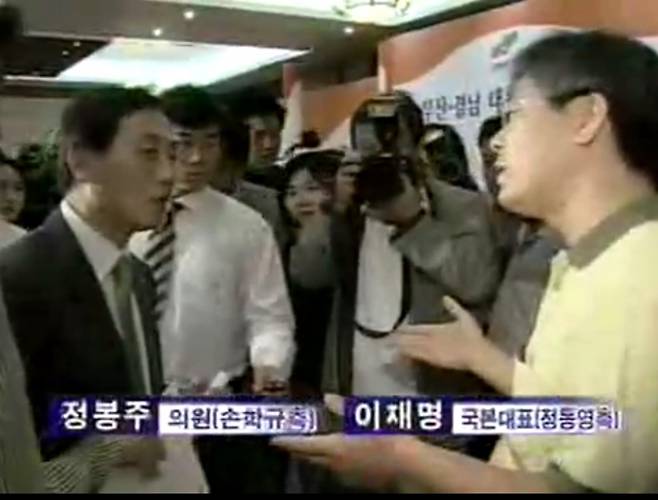 정봉주 : 어제처럼 한 번 해보세요. 어제처럼 해보시라니깐
이재명 : 정봉주 의원이 권고한 이제 정치하지 말라는 그 얘긴가?
/사진=MBN 뉴스 방송 화면 캡쳐