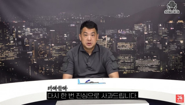 카라큘라 유튜브 캡처