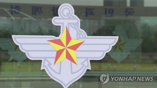 [자료=연합뉴스]