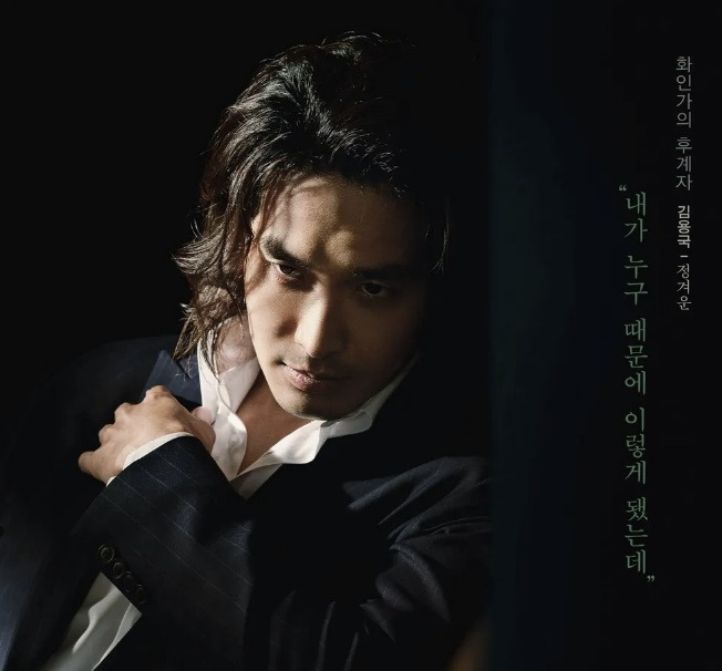‘화인가 스캔들’ 정겨운. 사진 I 월트디즈니 컴퍼니 코리아