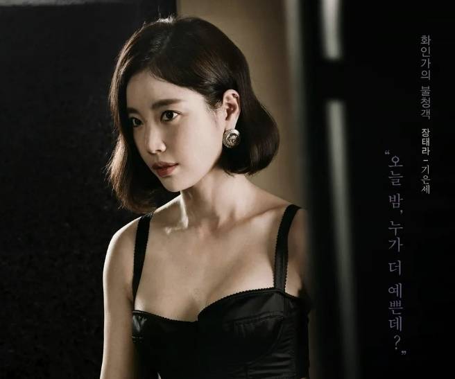 ‘화인가 스캔들’ 기은세. 사진|월트디즈니 컴퍼니 코리아