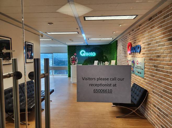 큐텐 싱가포르 본사 입구. 안내 직원은 없고, 방문객 안내문이 붙어있다. [이영기 기자/20ki@]