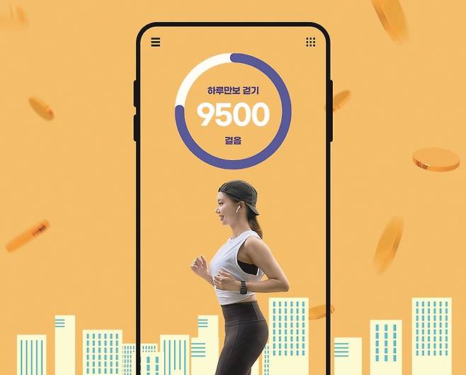 리워드앱을 재테크 수단으로 활용하는 이들이 늘고 있다.[사진=게티이미지뱅크]