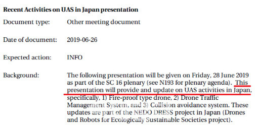 일본이 2019년 6월 26일 ISO에 보고한 자국 내 무인기(UAS·드론) 개발 상황 관련 문서. 일본은 이를 바탕으로 자신들이 먼저 ISO에 드론 충돌회피 기술을 제안했다고 주장한다. (사진=황현구 책임연구원 제공)
