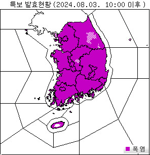 기상청은 3일 오전 10시 기준 전국 대부분 지역에 폭염특보를 발령했다. 기상청 누리집 갈무리.