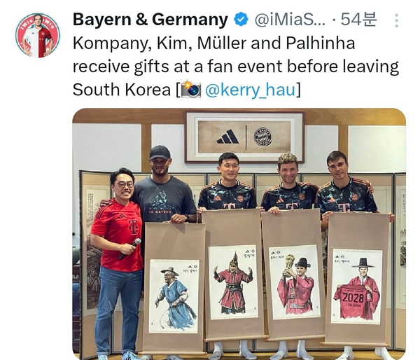 사진=Bayern&Germany