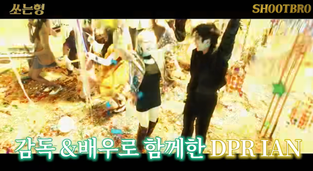 이안이 참여한 아이유의 뮤직비디오. '쏘는형' 캡처