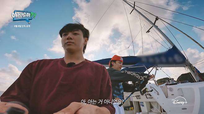 &nbsp;‘이게 맞아?!’. (사진=디즈니플러스 제공)