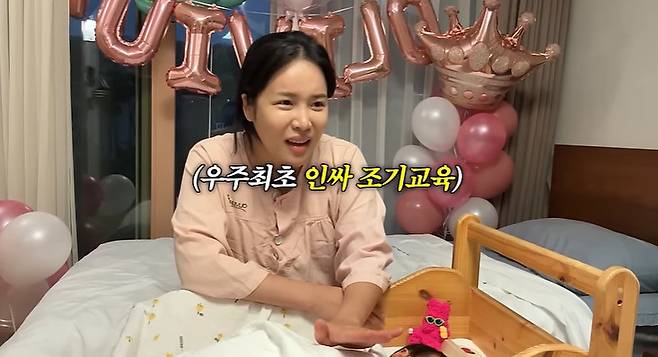 채널 ‘랄랄’ 캡처