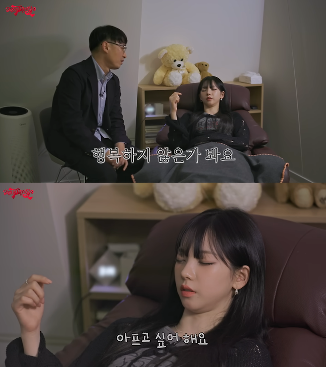 유튜브 채널 ‘aespa’