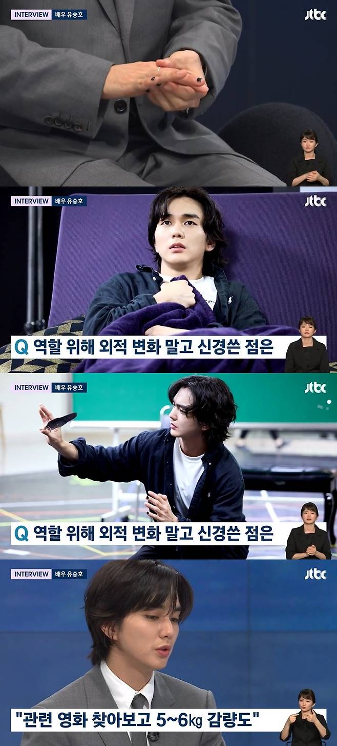 /사진=JTBC '뉴스룸' 방송 캡처