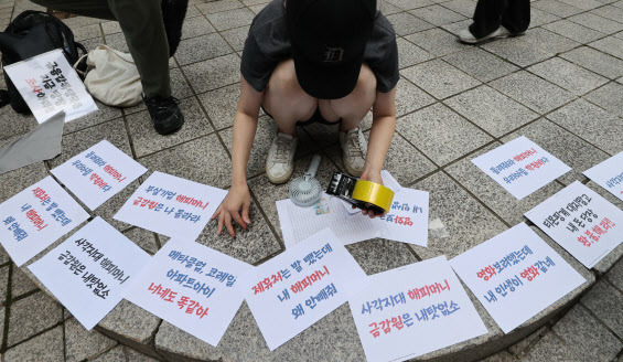 티몬·위메프 사태가 불거진 뒤 해피머니 상품권 사용이 불가능해지자 상품권 구매 시민들이 2일 오후 서울 영등포구 금융감독원 앞에서 열린 환불 촉구 기자회견에 사용할 손팻말을 정리하고 있다.(사진=연합뉴스)